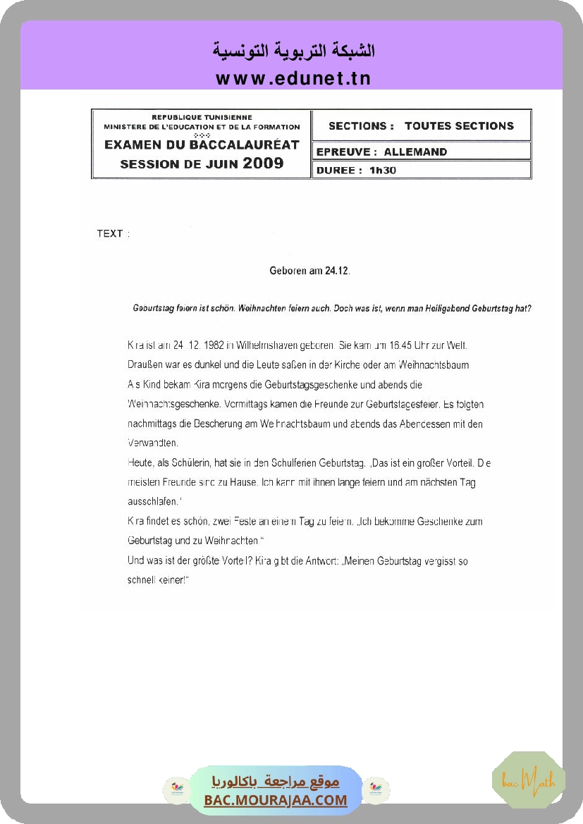 Sujet principale  Bac 2009 – Section math